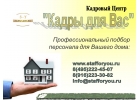 Вакансия Няня к мальчику 3-х лет Сергиев-Посад