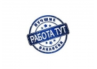 В компанию по разгрузке контейнеров требуются грузчики
