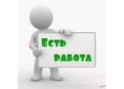 Менеджер по рекламе