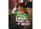 Высокооплачиваемая работа Есть возможность работать без опыта