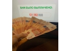 Зарабатывайте ежедневно на вашем мнении