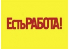 Менеджер по продажамот 20 000 до 40 000 рублей