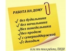 Как зарабатывать до 100 000 р. в месяц... банально размещая обычные ссылки на сайтах