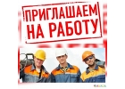 КомплектовщикГрузчикУпаковщик