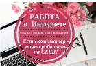 Информационный менеджер