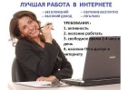 Aдминucтрaтор в uнтернem-мaгaзuн