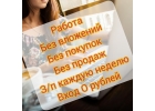 Административный менеджер