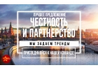 Журналист можно стажер, без опыта, обучаем в случае необходимости