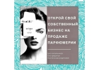 Топ-менеджер, представитель