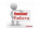 Дорожный рабочий, официальное трудоустройство. Тюмень.
