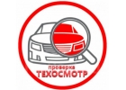Ищем водителей Технический осмотр автомобиля.