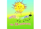 Бюро объявлений Красноярска