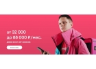 Курьер на доставку продуктов в Санкт-Петербурге