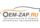 Автослесарьавтомеханик в техцентр KiaHyudai