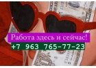 Сотрудник Бумаг