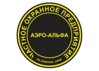 охранник суточный