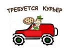 Водитель на личном автомобиле Ежедневная оплата